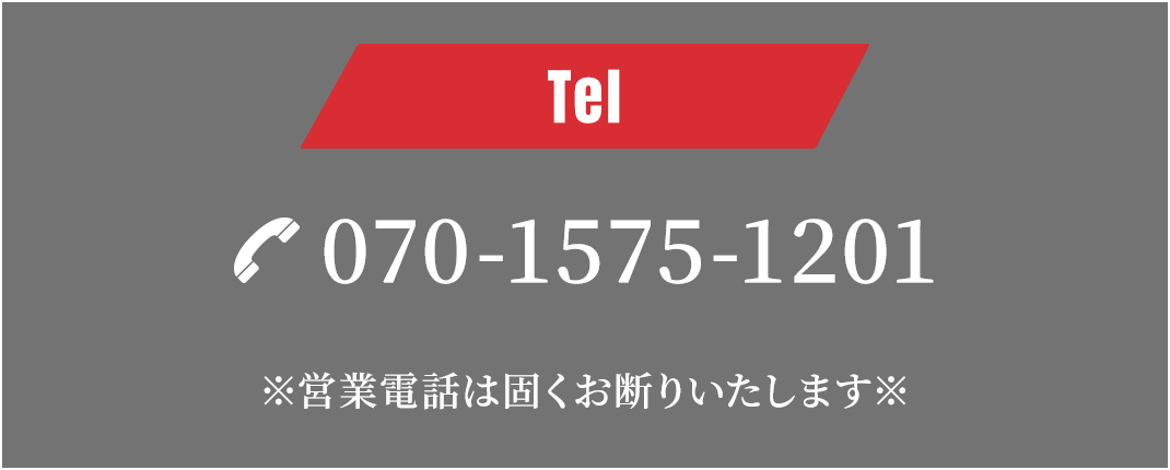 Tel